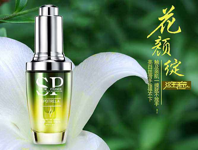 功效型化妝品，是品牌剛需還是虛胖？