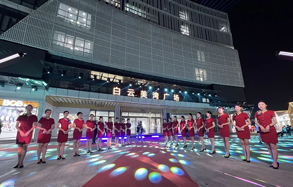 白云美灣廣場 廣州化妝品批發(fā)市場之白云美灣廣場