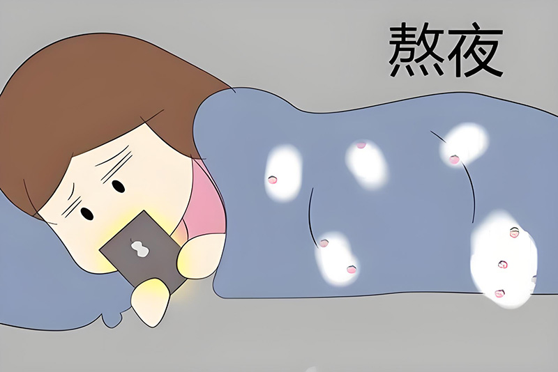 熬夜對(duì)皮膚的危害有哪些？