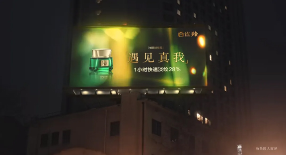 實力非凡！百雀羚、自然堂榮登全球美妝品牌價值TOP50榜單！