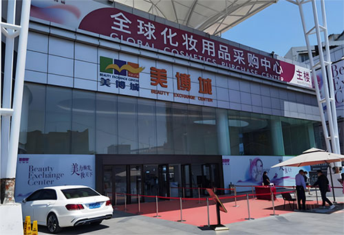 化妝品批發(fā)哪里最便宜？化妝品批發(fā)最便宜的地方