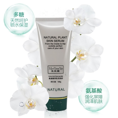 美延雅氨基酸凈肌洗面奶
