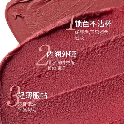 洛梵詩(shī)豐唇多肽鎖色唇霜